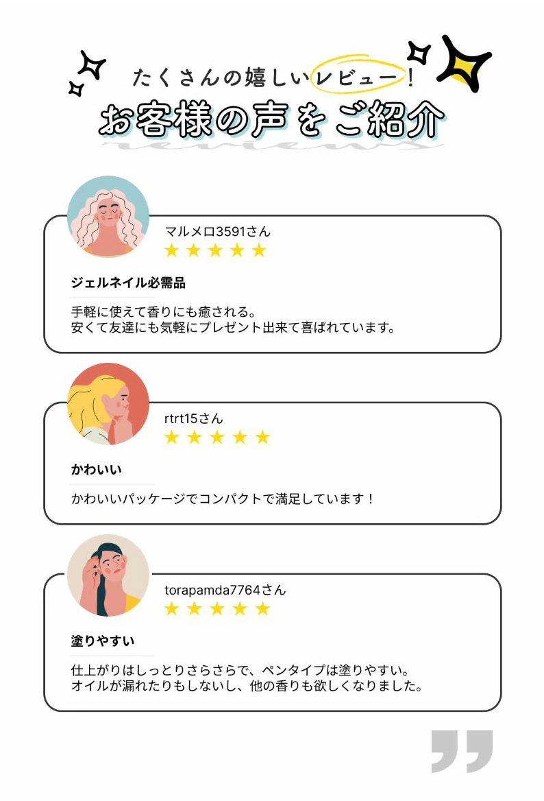【おまとめ買い】【最安保証】ファンが生まれる関係性ギフト|キューティクルオイル30本アソートセット