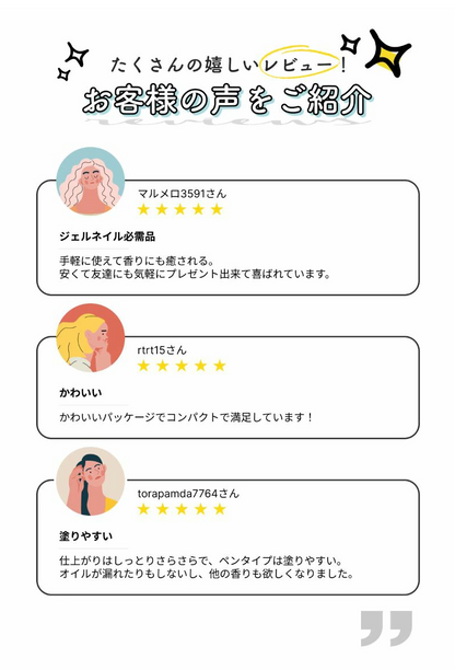 【おまとめ買い】【最安保証】ファンが生まれる関係性ギフト｜キューティクルオイル50本アソートセット